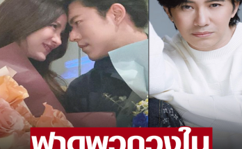 หนุ่ม กรรชัย ฟาดพวกวงในตัวดี ปม ‘นาย-ใบเฟิร์น’ รู้อย่างนั้นอย่างนี้ แต่ไม่รู้เรื่องตัวเอง