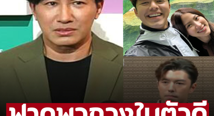 พ่อมาเอง พูดแล้วแบบนี้! ‘หนุ่ม กรรชัย’ ฟาดพวกวงในตัวดี ปม ‘นาย-ใบเฟิร์น’ รู้อย่างนั้นอย่างนี้ แต่ไม่รู้เรื่องตัวเอง – ภาพ