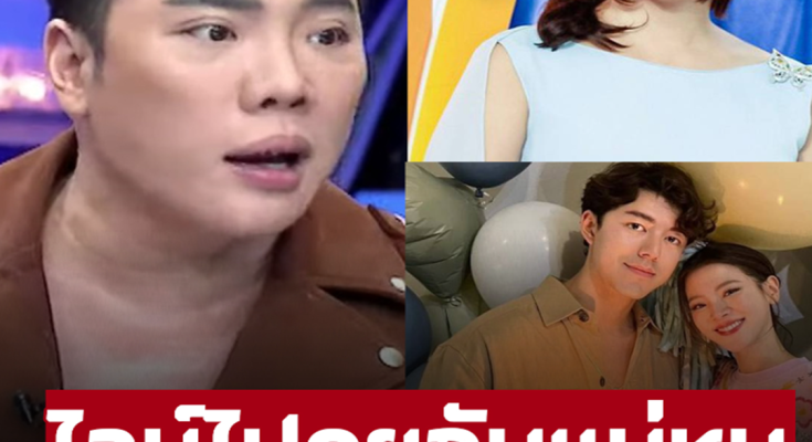 ‘มดดำ’ เล่าไลน์ไปคุยกับ ‘แม่หมู พิมพ์ผกา’ สิ่งที่แม่ตอบกลับมา น่าเห็นใจมาก