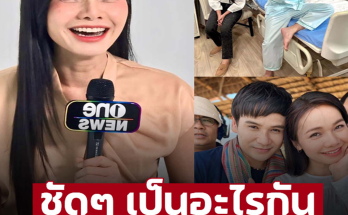 เคลียร์ชัดๆ เป็นอะไรกัน ‘ต่าย อรทัย’ ตอบแล้วสัมพันธ์ ‘ไผ่ พงศธร’ ขอบคุณพลังด้อม ทำให้มีละครต่อเนื่อง