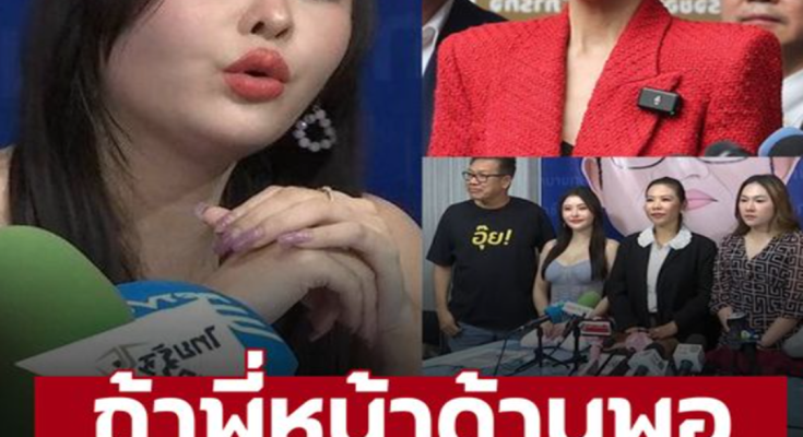 ‘ลิลลี่ เหงียน’ ฟาดกลับ ‘ปู มัณฑนา’ ลั่นไม่กลัวถูกฟ้อง พร้อมฟ้องกลับ