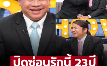 ‘จักรภพ เพ็ญแข’ ควง ‘ป๊อป สุไพรพล’ เปิดตัว หลังซุ่มคบกันนานไม่เคยเปิดตัว