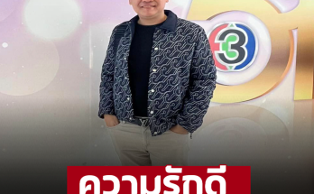 ‘หมอบอย เคลียร์ชัด’ เปิด 3 วันเกิด ความรักดี แถมดวงเศรษฐีเด่นสุดๆ