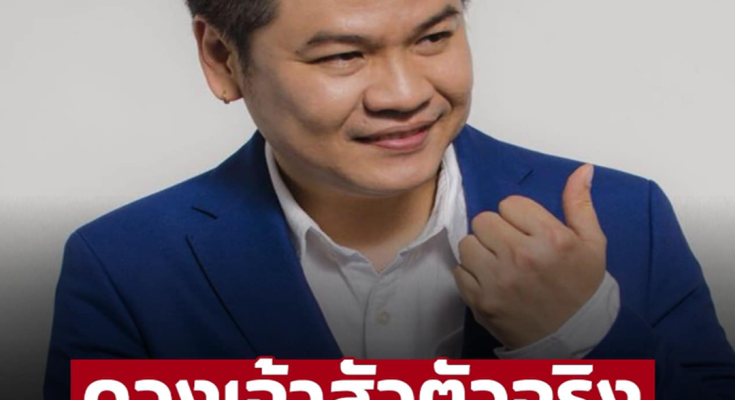 ‘หมอบอย เคลียร์ชัด’ 1 ราศี ดวงเจ้าสัวครึ่งปีหลัง มีเกณฑ์ได้รับเงินก้อนใหญ่  – อ่านต่อ