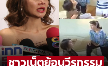 16 ปีผ่านไป ชาวเน็ตขุดมาพูดถึงอีก โซเชียลขุดคลิปหยุมในตำนาน ‘ปู มัณฑนา- ขวัญ’ ดราม่ากลางกอง