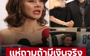 ‘ปู-หาญส์’ หลั่งน้ำตาเปิดใจ ตอบทุกประเด็นหลังทัวร์ลงทั้งประเทศ