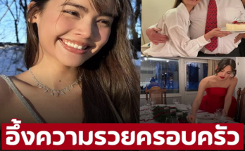 ‘ณเดชน์’ ได้พ่อตาเป็นถึงเศรษฐี เปิดขุมทรัพย์ตระกูล ‘ญาญ่า อุรัสยา’ อึ้งความรวย พ่อทำงานนี้อาชีพไม่ธรรมดา – ภาพ