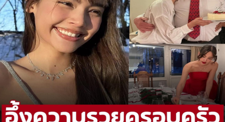 ‘ณเดชน์’ ได้พ่อตาเป็นถึงเศรษฐี เปิดขุมทรัพย์ตระกูล ‘ญาญ่า อุรัสยา’ อึ้งความรวย พ่อทำงานนี้อาชีพไม่ธรรมดา – ภาพ