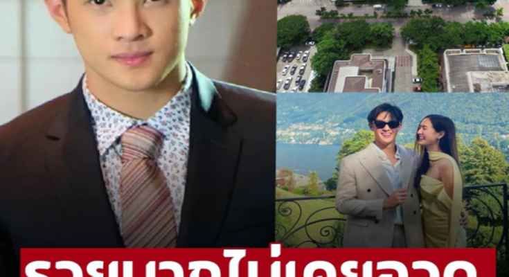 อาณาจักรพันล้านครอบครัว ‘เจมส์ มาร์’ เผยเหตุผลไม่ใช้นามสกุลจริงเข้าวงการ