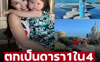 เปิดขุมทรัพย์ ‘แจ็คกี้ ชาเคอลีน’ ตกเป็นดาราดัง 1 ใน 4 ‘ชมพู่’ ยกสมบัติให้ฟรีๆ