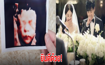 ยินดีด้วย! นักร้องหนุ่มประกาศข่าวดี ภรรยาท้องเเล้ว หลัง ใช้ชีวิตคู่ 10ปี