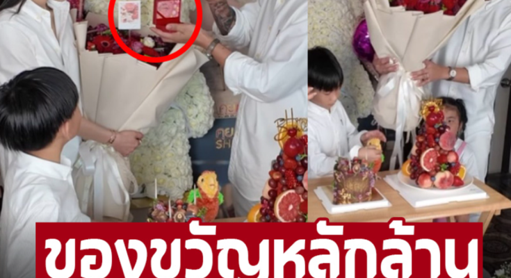 ของขวัญสาวๆทุกคนอิจฉา วาสนา ‘แม่แพท’ แฟนหนุ่ม ‘พี’ เซอร์ไพรส์วันเกิด จัดเต็มมูลค่าหลายล้าน