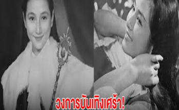 เศร้าทั้งวงการ! อดีตนางเอกสายบู๊ เสียชีวิตเเล้ว ในวัย 78ปี