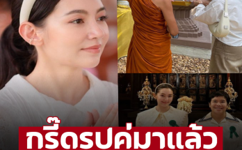 กรี๊ดรูปคู่มาแล้ว ‘เบลล่า ราณี’ เดินสายทำบุญ 3 วัน 3 คืน ภาพสุดท้ายดีต่อใจที่สุด – ภาพ