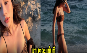 แม่เสือสาว! เก้า สุภัสสรา นานๆจะมาทีนุ่งบีกินี่สุดแซ่บ โพสต์ท่าสับๆสวยเวอร์