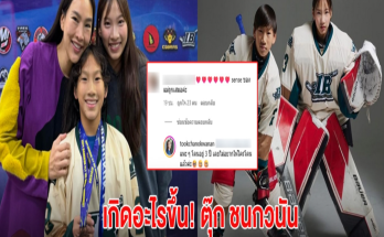 เกิดอะไรขึ้น! ตุ๊ก ชนกวนัน โพสต์แจงเรื่องลูก ลั่น ไม่อยากให้ใครโดนแล้ว