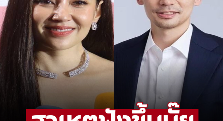 รักหวานแต่ไม่ประเจิดประเจ้อ แฟนคลับคอใจ ‘เบลล่า’ เผยสาเหตุไม่ฟอลโล่ไอจี ‘วิล’ ที่แท้เป็นเพราะแบบนี้