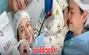 ยินดีด้วย! เกล รดา ภรรยา แมน การิน คลอดลูกชายแล้ว หน้าตาน่ารัก น่าชังสุดๆ