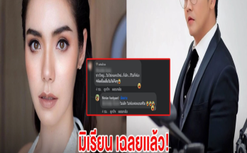 มิเรียน เฉลยเเล้ว หลัง พีเค ประกาศมีข่าวใหญ่ จนแฟนๆแห่เดาสนั่น