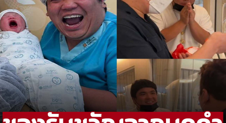 เปิดของรับขวัญ ‘น้องคากิ’ จาก ‘มดดำ คชาภา’ ทำทุกคนอึ้งมาก