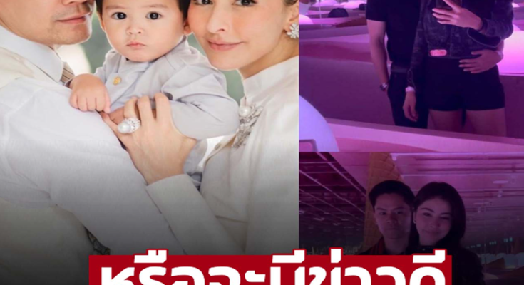 ชาวเน็ตจับพิรุธ ‘กรณ์’ ลูบท้องภรรยาสุดที่รัก ‘ศรีริต้า’ หรือจะมีข่าวดี