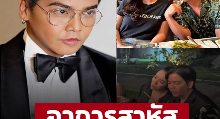 ‘พีเค’ อาการสาหัสหลุดพิธีกรรายการดังแล้ว ‘พุฒ-เอส’ เสียบแทนนั่งแท่นขยี้ข่าว!