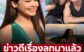 ‘ญาญ่า อุรัสยา’ เผยข่าวดีเรื่องเบบี๋ งานนี้มีเฮกลางวงสื่อ