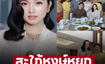 ไร้ที่ติ! ‘ปอย ตรีชฎา’ ควงสามีร่วมงานวิวาห์สวยสง่าสมฐานะสะใภ้ภูเก็ต – ภาพ