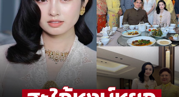 ไร้ที่ติ! ‘ปอย ตรีชฎา’ ควงสามีร่วมงานวิวาห์สวยสง่าสมฐานะสะใภ้ภูเก็ต – ภาพ