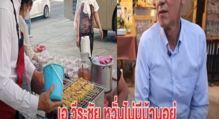 น่าเห็นใจ ดารารุ่นใหญ่ หวั่นไม่มีบ้านอยู่ หลังไร้งานแสดง