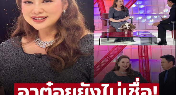 ‘อาต๋อย ไตรภพ’ ยังไม่เชื่อ เปิดหุ่นล่าสุด ‘บุ๋ม ปนัดดา’ หลังท้อง 23 สัปดาห์