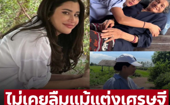 ‘ปู ไปรยา’ กลับบ้านอ่างทอง นอนบนแคร่ – เก็บผักข้างทางกิน เอามะลิกราบคุณยาย