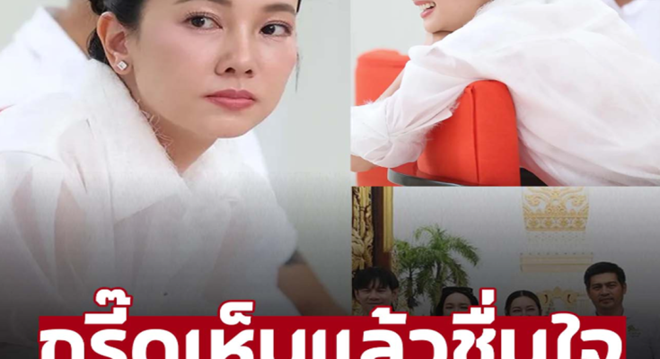 ‘นุ่น วรนุช’ ลงรูปคู่ ‘ต๊อด ปิติ’ แบบไม่ธรรมดา ทำกรี๊ดเห็นแล้วชื่นใจ