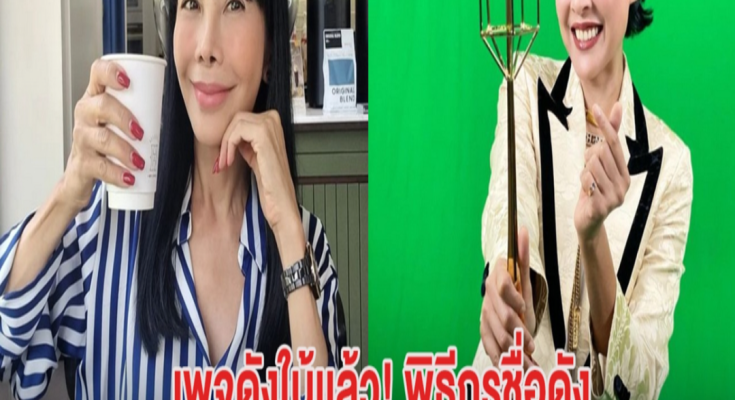 เพจดังใบ้เเล้ว! พิธีกรชื่อดัง ยืมเงินนักแสดงรุ่นใหญ่ 2คน หลายคนทายถูกแล้ว