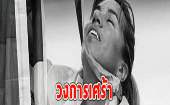 วงการเศร้า อดีตนักจักรยานโอลิมปิก เสียชีวิตแล้ว