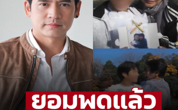 ชาวเน็ตบุกถาม ‘ตั้น พิเชษฐ์ไชย’ เคยแต่งงานกับ ‘ไก่ วรายุฑ’ จริงไหม