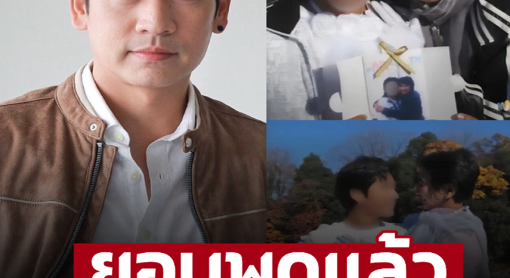 ชาวเน็ตบุกถาม ‘ตั้น พิเชษฐ์ไชย’ เคยแต่งงานกับ ‘ไก่ วรายุฑ’ จริงไหม