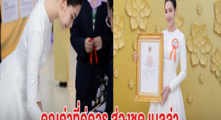 คุณค่าที่คู่ควร ส่องชุด เบลล่า ราณี เข้ารับพระราชทานเครื่องราชอิสริยาภรณ์