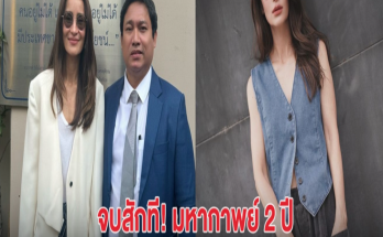 จบสักที! มหากาพย์ 2 ปี แอน ทองประสม ได้ของคืนแล้ว หลังถูกคนใกล้ตัวขโมยทรัพย์สิน