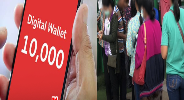 พรุ่งนี้ โอน 10,000 เข้าบัญชี เตรียมกดเงิน