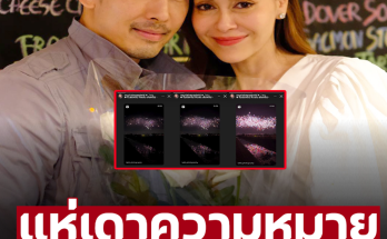 โพสต์แฝงความนัย? อุ๊ยยังไง ‘นัท มีเรีย’ ออกมาโพสต์คลิปนี้ ชาวเน็ตแห่เดาความหมาย