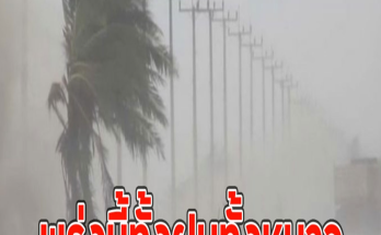 พรุ่งนี้ทั้งฝนทั้งหนาว เปิดพื้นที่รับมือ ฝนฟ้าคะนอง