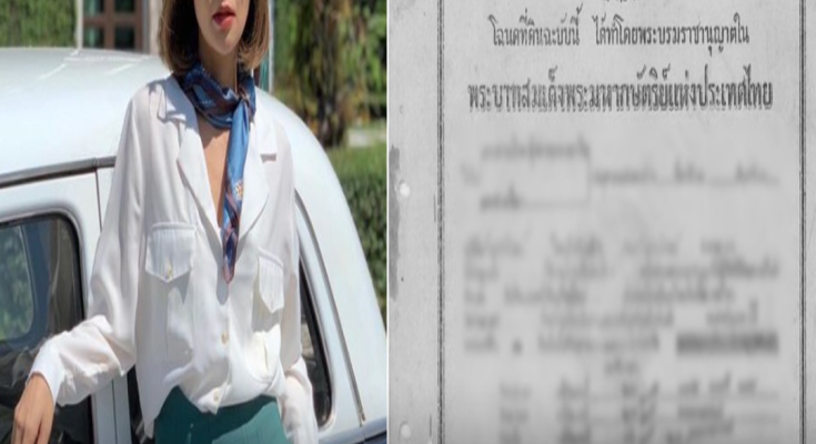 ปู มัณฑนา ประกาศขายบ้านพร้อมที่ดินรัวๆ ทำเลดีใจกลางเมือง 160 ล้าน