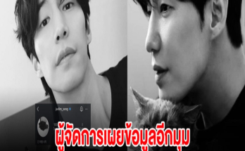 ผู้จัดการเผยข้อมูลอีกมุม ก่อนนักแสดงหนุ่ม เสียชีวิตในวัย 39 ปี