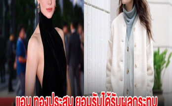 แอน ทองประสม ยอมรับได้รับผลกระทบด้วย หลังช่อง 3 ปรับโครงสร้างครั้งใหญ่