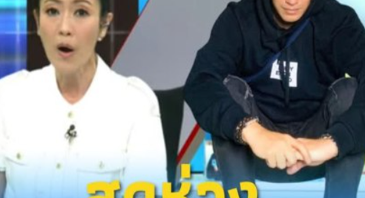 สุดห่วง “หมวย อริศรา” เผยสาเหตุ “หนุ่ม กรรชัย” ไม่ได้มาจัดรายการ