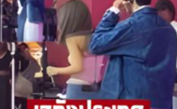 สิ้นสุดการรอคอย คู่หวาน ประกาศเรียกแฟนกลางงานอีเวนต์.